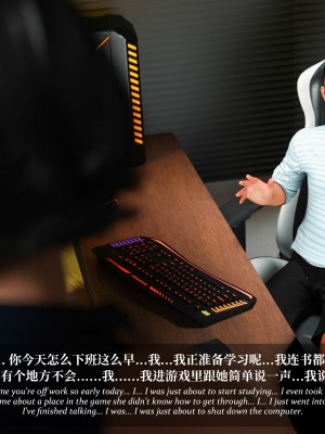 [LAPUTA] 淫母日记2_164