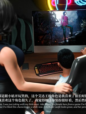 [LAPUTA] 淫母日记2_166