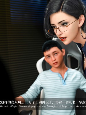 [LAPUTA] 淫母日记2_167