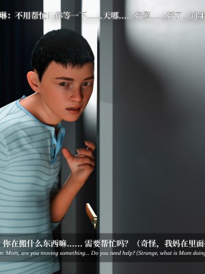 [LAPUTA] 淫母日记2_177