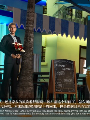 [LAPUTA] 淫母日记2_223