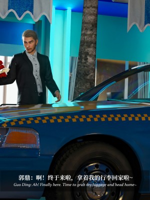 [LAPUTA] 淫母日记2_225