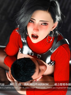 [LAPUTA] 淫母日记2_232