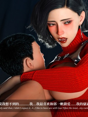 [LAPUTA] 淫母日记2_238