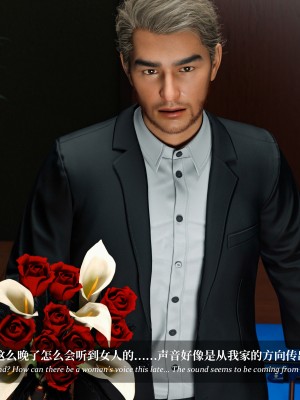 [LAPUTA] 淫母日记2_264