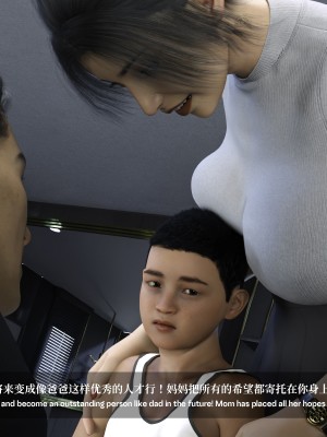 [LAPUTA] 淫母日记1_7