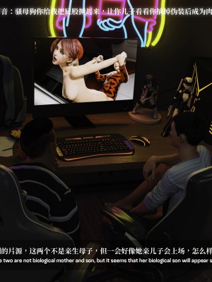 [LAPUTA] 淫母日记1_12