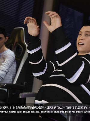 [LAPUTA] 淫母日记1_15