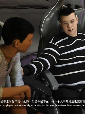 [LAPUTA] 淫母日记1_16