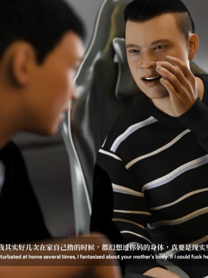 [LAPUTA] 淫母日记1_21