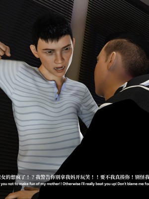 [LAPUTA] 淫母日记1_22