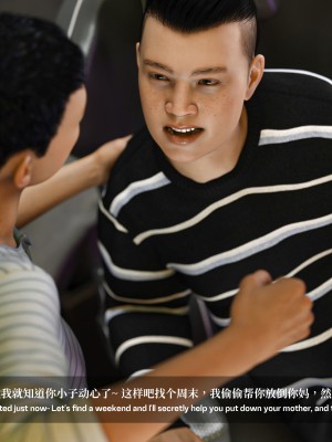 [LAPUTA] 淫母日记1_23