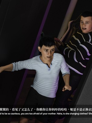 [LAPUTA] 淫母日记1_26