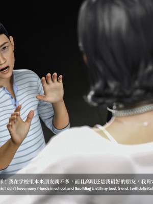 [LAPUTA] 淫母日记1_33