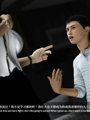 [LAPUTA] 淫母日记1_39