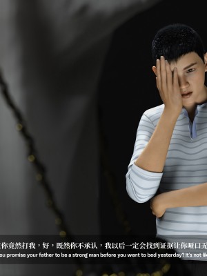 [LAPUTA] 淫母日记1_46