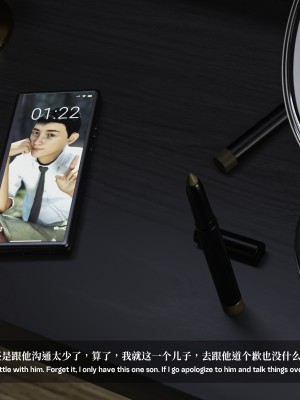 [LAPUTA] 淫母日记1_50