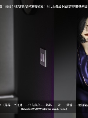 [LAPUTA] 淫母日记1_52