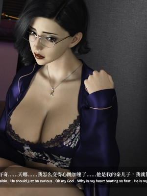 [LAPUTA] 淫母日记1_56