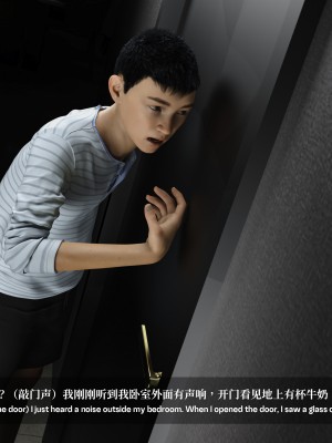 [LAPUTA] 淫母日记1_62