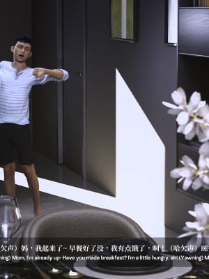 [LAPUTA] 淫母日记1_66