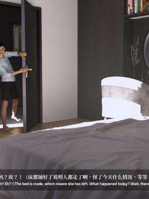 [LAPUTA] 淫母日记1_68