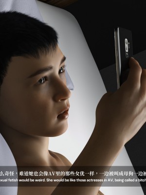 [LAPUTA] 淫母日记1_82