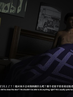 [LAPUTA] 淫母日记1_88