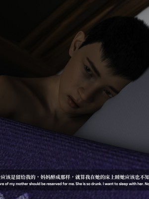 [LAPUTA] 淫母日记1_89