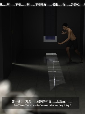 [LAPUTA] 淫母日记1_90