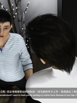 [LAPUTA] 淫母日记1_99