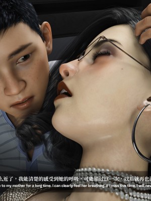 [LAPUTA] 淫母日记1_105