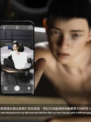 [LAPUTA] 淫母日记1_193