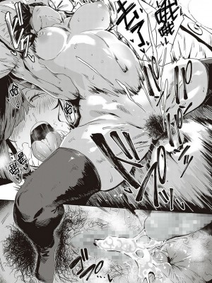 [ねいさん] ヴァージンイーターズ + 設定資料&ラフ集 [DL版]純整合中文_058