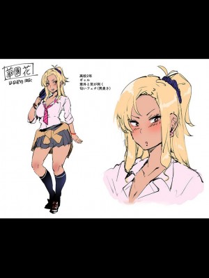 [ねいさん] ヴァージンイーターズ + 設定資料&ラフ集 [DL版]純整合中文_254