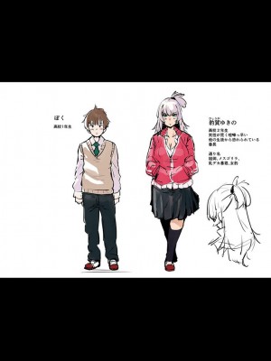 [ねいさん] ヴァージンイーターズ + 設定資料&ラフ集 [DL版]純整合中文_255