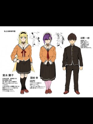 [ねいさん] ヴァージンイーターズ + 設定資料&ラフ集 [DL版]純整合中文_258