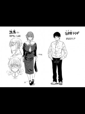 [ねいさん] ヴァージンイーターズ + 設定資料&ラフ集 [DL版]純整合中文_261