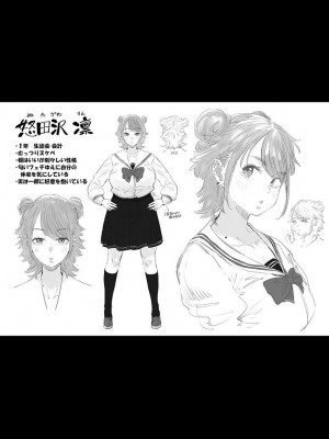 [ねいさん] ヴァージンイーターズ + 設定資料&ラフ集 [DL版]純整合中文_264