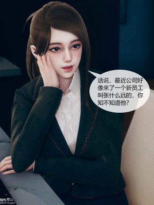 [ikuu] 被催眠洗腦，墮落爲母狗性奴的冷豔千金與總裁母親 1-4_0008