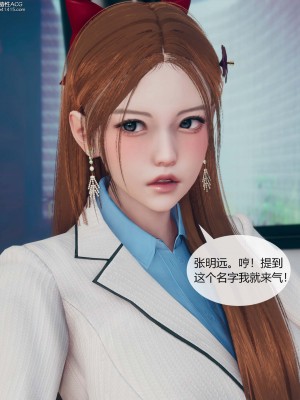 [ikuu] 被催眠洗腦，墮落爲母狗性奴的冷豔千金與總裁母親 1-4_0010