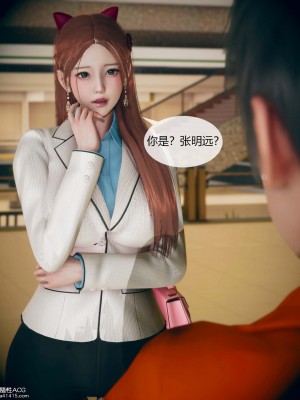 [ikuu] 被催眠洗腦，墮落爲母狗性奴的冷豔千金與總裁母親 1-4_0013