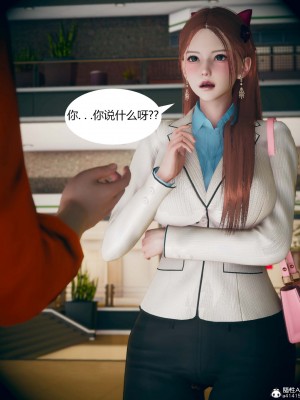 [ikuu] 被催眠洗腦，墮落爲母狗性奴的冷豔千金與總裁母親 1-4_0016