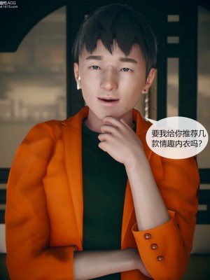 [ikuu] 被催眠洗腦，墮落爲母狗性奴的冷豔千金與總裁母親 1-4_0017