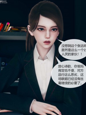 [ikuu] 被催眠洗腦，墮落爲母狗性奴的冷豔千金與總裁母親 1-4_0022