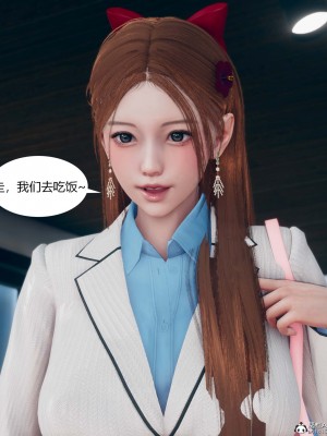 [ikuu] 被催眠洗腦，墮落爲母狗性奴的冷豔千金與總裁母親 1-4_0024
