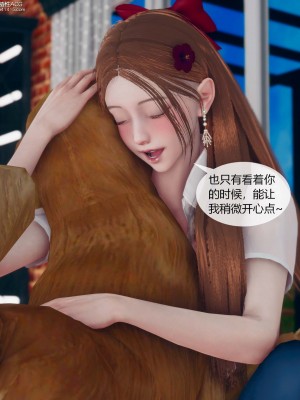 [ikuu] 被催眠洗腦，墮落爲母狗性奴的冷豔千金與總裁母親 1-4_0032