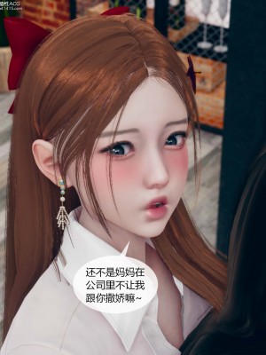 [ikuu] 被催眠洗腦，墮落爲母狗性奴的冷豔千金與總裁母親 1-4_0037