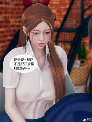 [ikuu] 被催眠洗腦，墮落爲母狗性奴的冷豔千金與總裁母親 1-4_0039