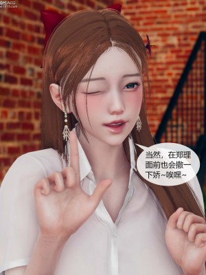 [ikuu] 被催眠洗腦，墮落爲母狗性奴的冷豔千金與總裁母親 1-4_0040